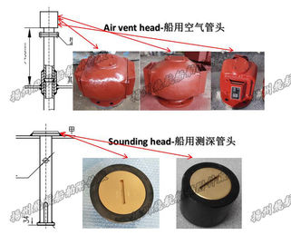 Marine air pipe head and marine sounding pipe head