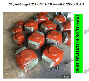 AIR pipe Head (commonly known as marine air pipe head / boat vent cap) for air vent pipe o