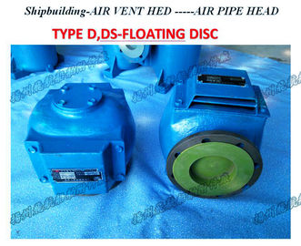 Marine air pipe head and marine sounding pipe head