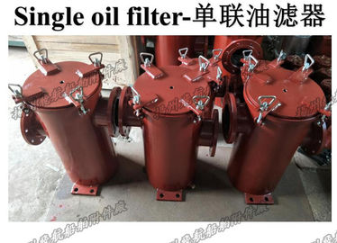 CBM1133-82 "single oil filter, marine single tank crude oil filter"