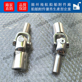 Small shaft transmission elements for shipbuilding