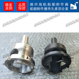 Universal joint for pipes and shafts, stainless steel universal joint, D2-21, CB/T3791-199