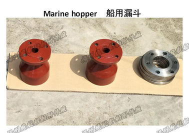 Marine funnel type -B marine flanged delivery funnel