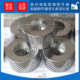 Suction strainer for sewage well CB*623-80