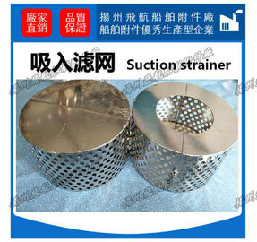 Suction strainer for sewage well CB*623-80