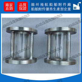 Aviation brand stainless steel liquid flow observer, marine stainless steel liquid flow