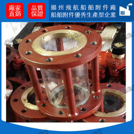 Aviation brand stainless steel liquid flow observer, marine stainless steel liquid flow