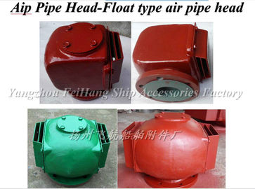 Float type water tank, air pipe head, pontoon type ballast tank, ventilating cap
