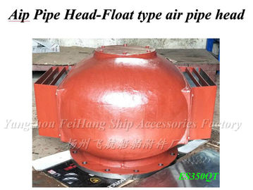 E, ES type float type air pipe head tank