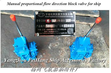 Marine manual proportional flow direction compound valve type CSBF-H-G25 (middle position