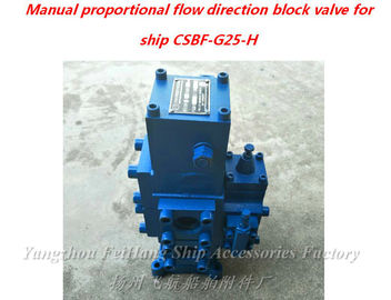 CSBF-H-G25 marine manual proportional flow direction compound valve