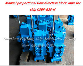 High quality marine manual proportional valve CSBF-H-G25 manufacturers