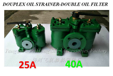 A25-0.75/0.26 CB/T425-94  FUEL OIL PUMP SUCTION FILTER DUPLEX STRAINER