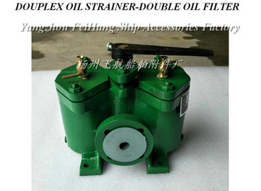A25-0.75/0.26 CB/T425-94  FUEL OIL PUMP SUCTION FILTER DUPLEX STRAINER