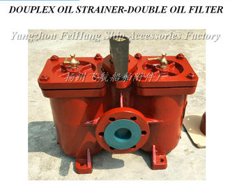 Duplex oil filter, duplex crude oil filter, dual fuel filter A1640-0.75/0.26425yzfh2y/AS -