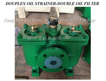 A25-0.75/0.26 CB/T425-94  FUEL OIL PUMP SUCTION FILTER DUPLEX STRAINER