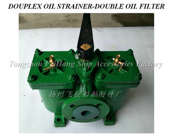 A25-0.75/0.26 CB/T425-94  FUEL OIL PUMP SUCTION FILTER DUPLEX STRAINER