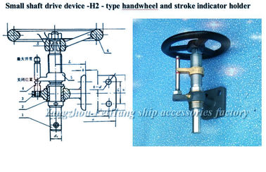 H2-18 CB/t3791-1999 with handwheel and stroke indicator holder