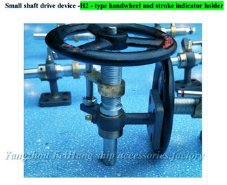 H2-18 CB/t3791-1999 with handwheel and stroke indicator holder