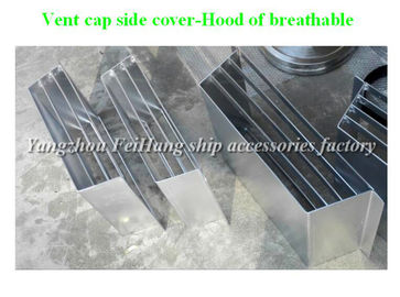 Carbon steel galvanized air cap side cover 533HFB-250A