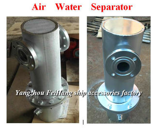 B,BS automatic drainage water separator/B, BS type Marine automatic drainage water separat