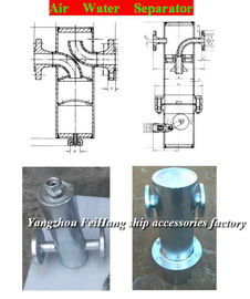 Gas water separator B30080 CB/t3572-94 / ship gas water separator B30080 CB/t3572-94