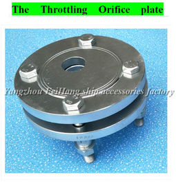 The working principle of adjustable orifice plate of the ship: