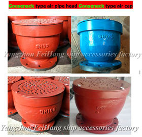 Goose neck air pipe head, flanged cast iron goose neck type air pipe head BS100HT CB/t3594