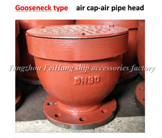 Swan neck breathable head, flanged cast iron goose neck type ventilation head BS150HT CB/t