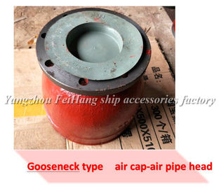 Swan neck breathable head, flanged cast iron goose neck type ventilation head BS150HT CB/t