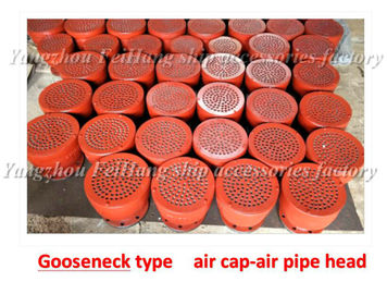Swan neck breathable head, flanged cast iron goose neck type ventilation head BS150HT CB/t