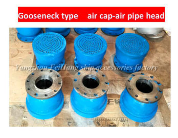 Swan neck breathable head, flanged cast iron goose neck type ventilation head BS150HT CB/t