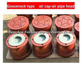 Swan neck breathable head, flanged cast iron goose neck type ventilation head BS150HT CB/t