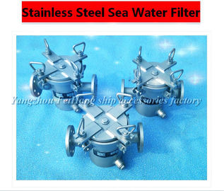 Daily sea water pump stainless steel seawater filter, stainless steel light water pump sea
