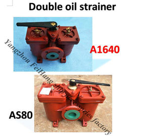 A1640 CB/t425-94 double crude oil filter