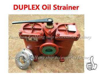 AS80 CB/t425-94 dual-link low pressure crude oil filter