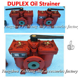 AS80 CB/t425-94 dual-link low pressure crude oil filter