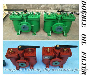 Duplex oil filter, duplex crude oil filter, dual fuel filter A1640-0.75/0.26425yzfh2y/AS -