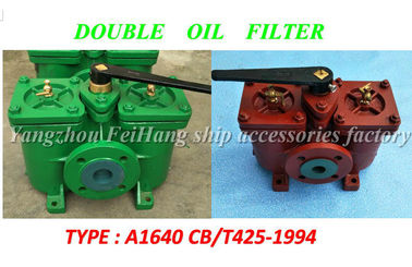 Duplex oil filter, duplex crude oil filter, dual fuel filter A1640-0.75/0.26425yzfh2y/AS -