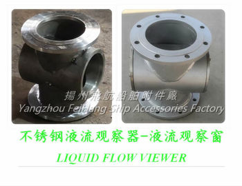 Stainless steel liquid flow viewer, stainless steel liquid flow viewer, flange stainless steel flow viewer, stainless st