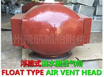 Flying DS350 marine fresh water tank, air pipe head / freshwater tank marine breathable cap.