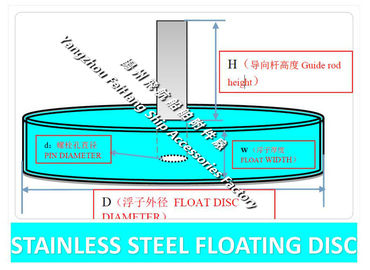 AIR VENT FLOATER OF CB/T3594-94 250A APT WATER BALLAST TANK AIR VENT FLOATER