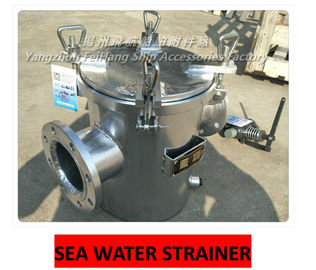 Main engine sea water pump inlet coarse water filter / suction coarse water filter A80 CB/T497-94.