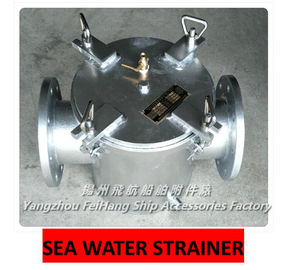AS80 CB/T497-94 auxiliary machine, seawater pump inlet single water filter / coarse water filter.