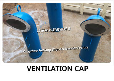 Yangzhou aero shipping accessories factory supply ship steel ventilated cap / pipe type natural ventilation cap G200