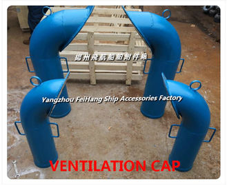 Yangzhou aero shipping accessories factory supply ship steel ventilated cap / pipe type natural ventilation cap G200