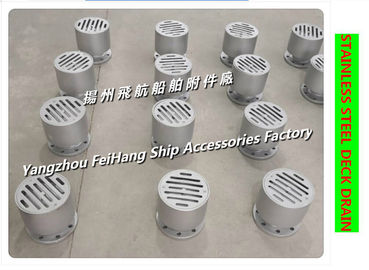 Jiangsu Yangzhou air navigation ship accessories factory supplies SA type stainless steel deck leakage port