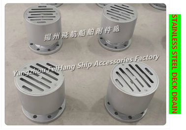 Supply marine stainless steel SA type water sealed deck drain, marine stainless steel floor drain SA80 CB/T3885-2014