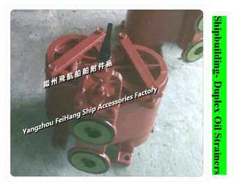 Flange cast iron duplex oil filter 5050 CBM1132-82; JIS F7202 5K-50A compound oil filter