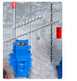 China Jiangsu Yangzhou aviation ship accessories factory supply high quality marine manual proportional valve, manual pr